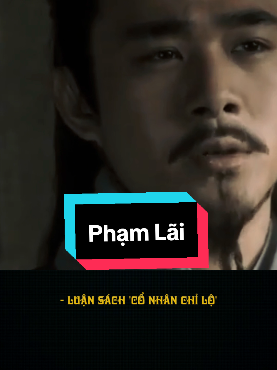 Phạm Lãi - Cổ nhân chỉ lộ  #thanhnhanchilo #conhanchilo #phamlai 