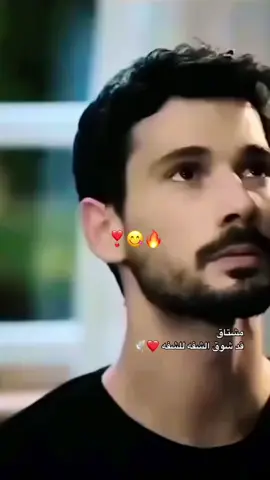 #الشفهَ بـالشفهَ الباقي الله الله 💍❣️🔥 .