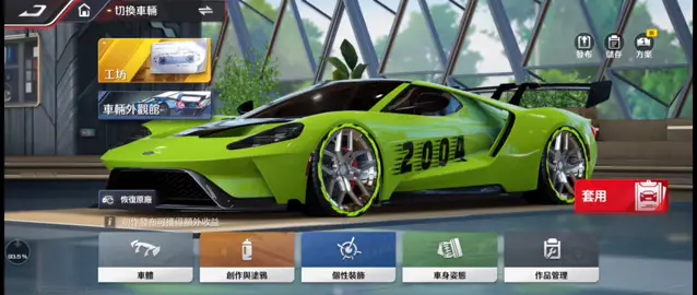 thông số cho xe cầu sau drift #racingmaster #truonggamer #dritf 