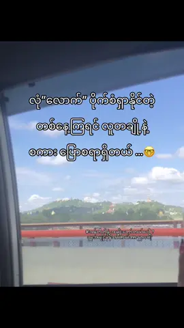 ပဟေဠိဆန်ဆန်လေး🫣 #fyp #views #fypツviral 