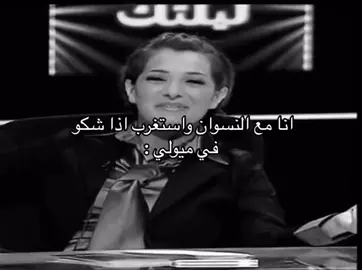 #لايك__explore___ #explore #tiktok #نسوان #explore 