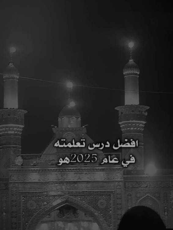 #CapCut #كربلاء_مدينة_العشق_والعاشقين #يارب #الحمدلله_دائماً_وابداً 