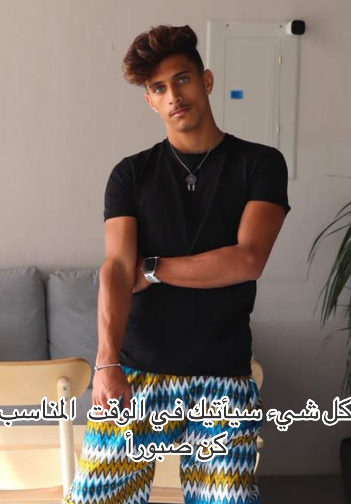 كل شيء سيأتيك في الوقت المناسب كن صبورأ #اللهم_صل_وسلم_على_نبينا_محمد #سرطان #اكسبلور_تيك_توك 