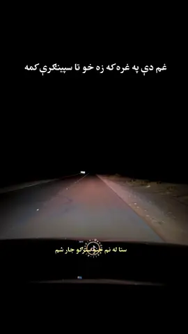 #alla_roadvideogaraphy #allaudinvlogs #allaudinvlogs1 #allaudinmandokhail #العین 