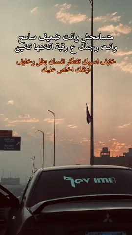 🫡📌#طرق_مصر_بقت_عالمية🇪🇬 #foryou #dolce_masr🦁 #explorepage✨ #honor50duet 