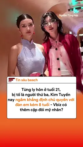 Kim Tuyến ngầm khẳng định chủ quyền với đàn em kém 8 tuổi #kimtuyen #donganhquynh #tiktoknews #xuhuong #viral 