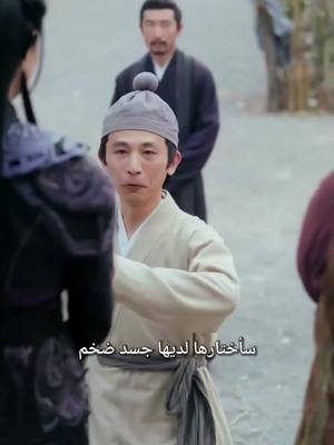 تحت جناحي القدر (مدبلج)