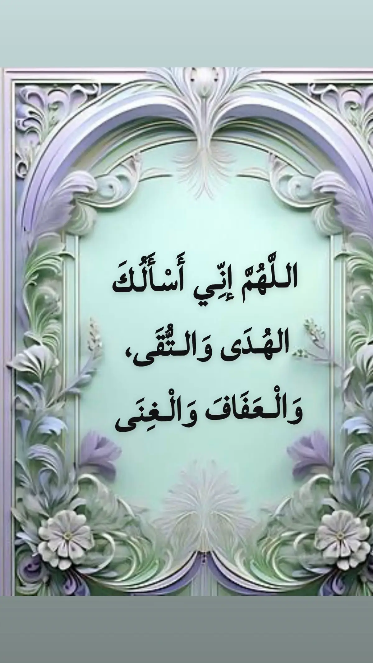 #سبحانك ربي ما أعظمك #