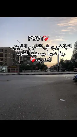 #يارب_فوضت_امري_اليك #قران_كريم_ارح_سمعك_وقلبك #الله #اللهم_صلي_على_نبينا_محمد #يارب 