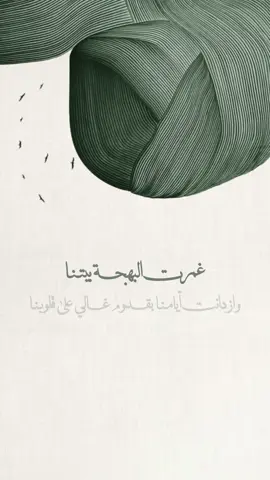 #بشاره #اكسبلورexplore #دعوات_الكترونيه 