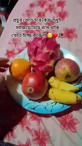 প্রেগনেন্ট আপুরা সাড়া দাও🙃 আর সবাই দোয়া কইর🙂🌸🤲