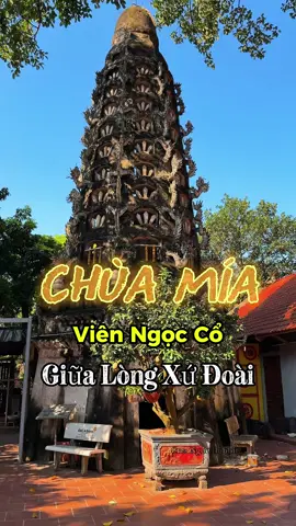 Phần 4:  Đi Sơn Tây đừng bỏ qua Chùa Mía: cổ kính, thanh tịnh và có hơn 287 pho tượng đẹp mê.  Trong chùa có ban Tam Bảo và có ban thờ bà Chúa Mía. #chuadep  #sontay  #dentho  #hanoi #tamlinh 