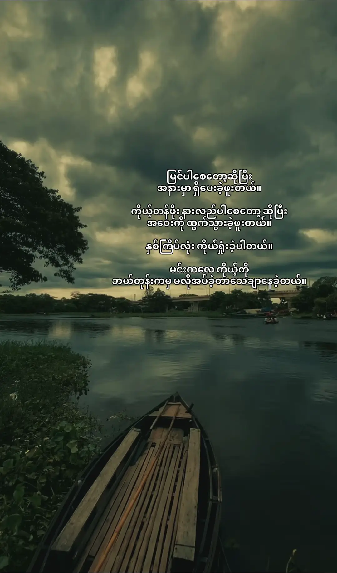 #lyrics #xyzbca #lyric #vairal #ibcrd 