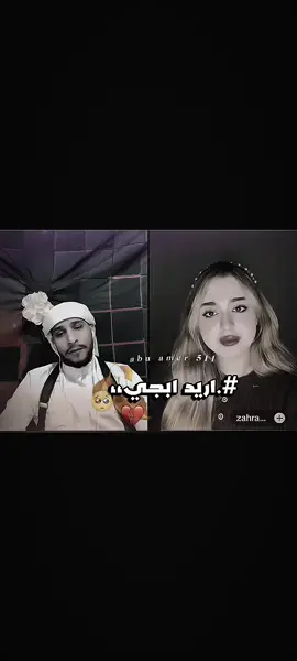 اريد ابجي علا روحي وانا حي 💔🥀 .  #ابوسلطان #اكسبلور #اعدت_نشر🔃 #الدوله #تصميم_فيديوهات🎶🎤🎬 