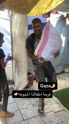 betapa bahagianya keluarga mereka saat ayahnya membawa pulang bahan makanan🥺🥺#freepalestine🥀❤️🖤 #freegaza🇵🇸 #freepalestinefreegaza 