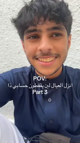 فلوق الex #اكسبلور #fyp #4u #viral #foryou @ابو ريوف 