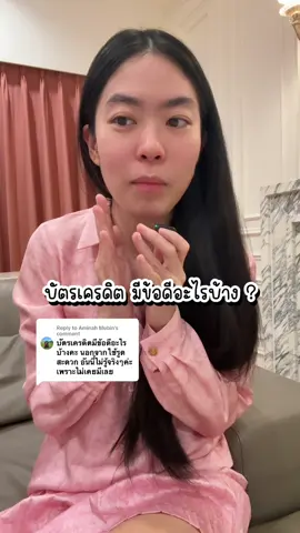 Replying to @Aminah Mubin 