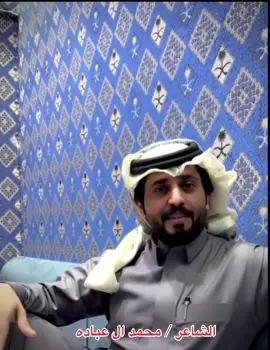 #وايله #قصيد #نجران#