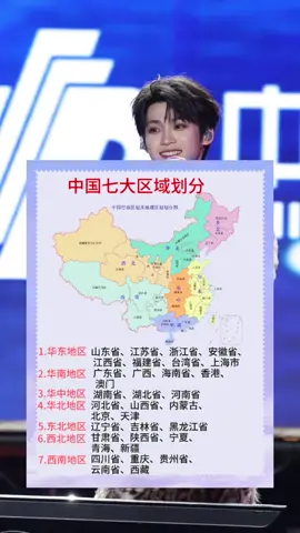 wilayah concert tour nya ziyu.. Taiwan termasuk di dalamnya 😱😱😱,, demi ziyu hbisin duit gji 1 bulan pun gpp😫🥰🥰🥰 #fyp #ziyu #revengedlove 