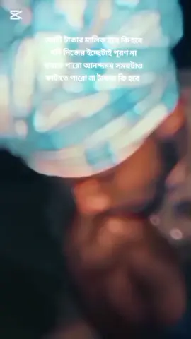 #foryou_viral_tiktok_trending_foryourpage #foryou_vi #foryoupage❤️❤️ #fyppppppppppppppppppppppp #partytime @ᎫᎯ Ꮶiℛ  🅰🅺🅷🅰🅝🅹🅔🅔@MD NAYEEM AKHANJEE @Md Rakib Akhonjee 