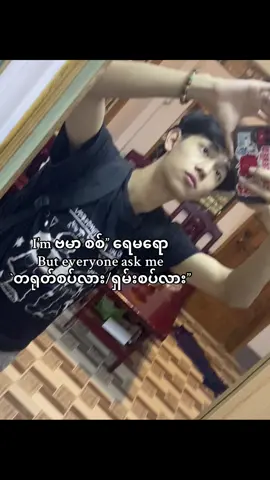 စပ်ဘူးလို့ဟုတ် #fyt #viral #l #ideacrd 