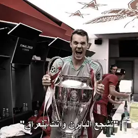 مرعوبه🔥 #fyp #foryou #tiktok #Ronaldo 