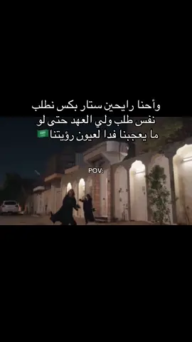 #المملكه_العربيه_السعوديه 