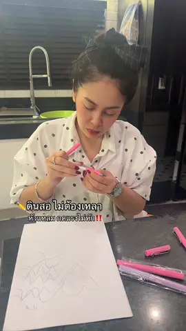 ดินสอไม่ต้องเหลา เลิศจริง หัวแหลมตลอด‼️ #ดินสอ #นิรันดร์ 