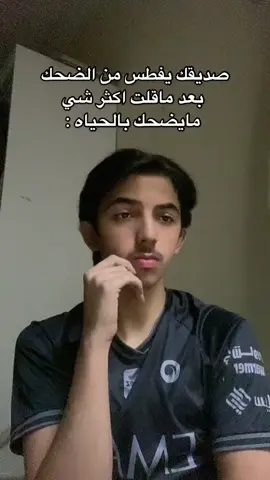 الحساب طايح نبي تفاعل #الشعب_الصيني_ماله_حل😂😂 #foryou #fyp #اكسبلورexplore #بنات 