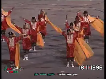 18 نوفمبر #قابوس_بن_سعيد #قابوس_يبقى_في_قلوبنا صباحكم نوفمبري