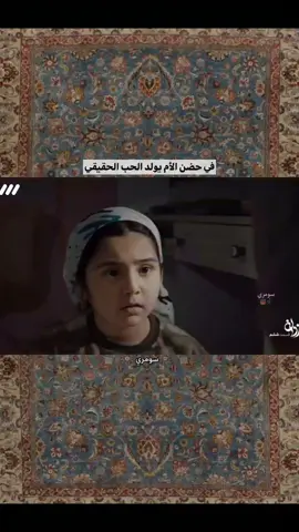 اللهم احفظ امهاتنا وامهات المسلمين وارحم الاموات منهن واسكنهن الفردوس الأعلى مع محمد وآل محمد  آمين يا رب العالمين ❤