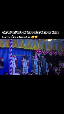 #👀 #CapCut #❤️❤️❤️❤️❤️❤️❤️❤️❤️ #👍👍👍 #😅😅😅😅😅😅 @💓ESAHAK💓 