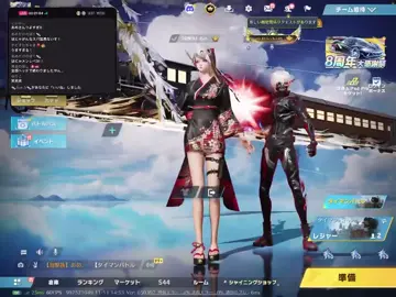 焼肉奢りを賭けてタイマンした結果www#荒野行動 #荒野バババン8周年 #狙撃族 #おすすめ #あめ 