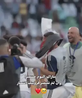 #المنتخب_العراقي #ملعب_جذع_النخلة #اكسبلور #لعبة_العراق والأمارات🇦🇪🇮🇶