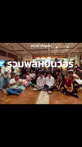 7ปีคือระยะเวลาของเขาสองคน เขามาสร้างความสุขให้หมูยอ6ปี ถึงจะดูนานแต่มันผ่านไปเร็วมาก หขึ้นยิ่นวอร์โตขึ้นแฟนคลับมิกซ์ยอก็โตขึ้นเหมือนกัน #หยิ่นวอร์ #yinyin_anw #warwanarat #รวมพลหยิ่นวอร์ #fyp @Anan Wong @warwanarat @ARGENTIS OFFICIAL @Aunzajung @pplachigo 