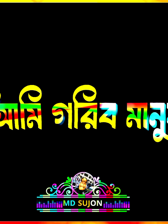 ভালোই করছো#bangla_voice #foryoupage #trending #trend #viral 