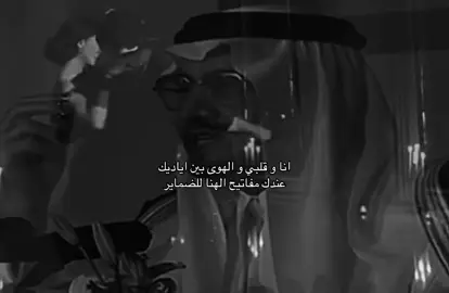 انا و قلبي و الهوى بين اياديك                                 #خالد_الفيصل #اكسبلور #fyp #gym 