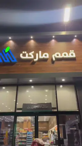 معليكم من النهاية مافي موتر 😂😂😂#CapCut #foryoupage #foryou #fyp #fy 