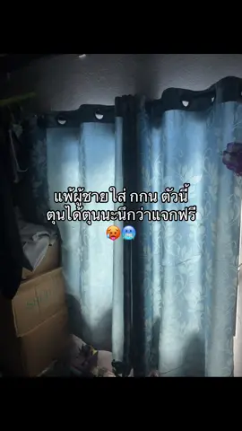 #กางเกงใน #ผู้ชาย #กางเกงในผู้ชาย #เทรนด์วันนี้ #fyppppppppppppppppppppppp 