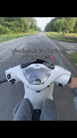 #🥺💞#crdစာသား #crd #flyppppppppppppppppppppppppppppppp #@TikTok #100kviews  @hOneY  @✞ 