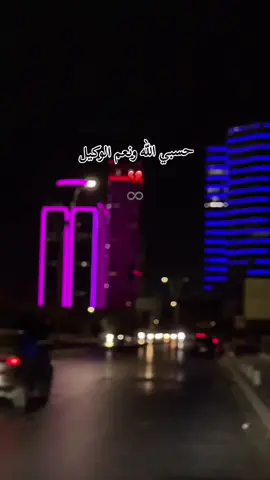 #حسبي_الله_ونعم_الوكيل 😓 #اعادة_النشر🔃 #لايك_متابعه_اكسبلور #مشاهدات_تيك_توك #الشعب_الصيني_ماله_حل😂😂 