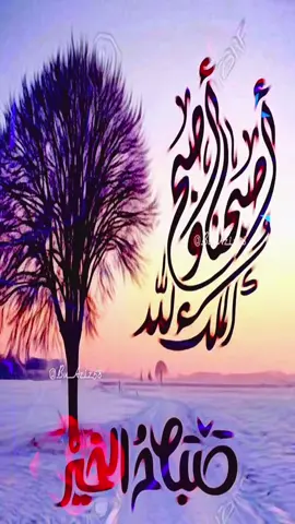 #صباح_الخير #الشعب_الصيني_ماله_حل😂😂 #fyp #foryou #foryoupage 