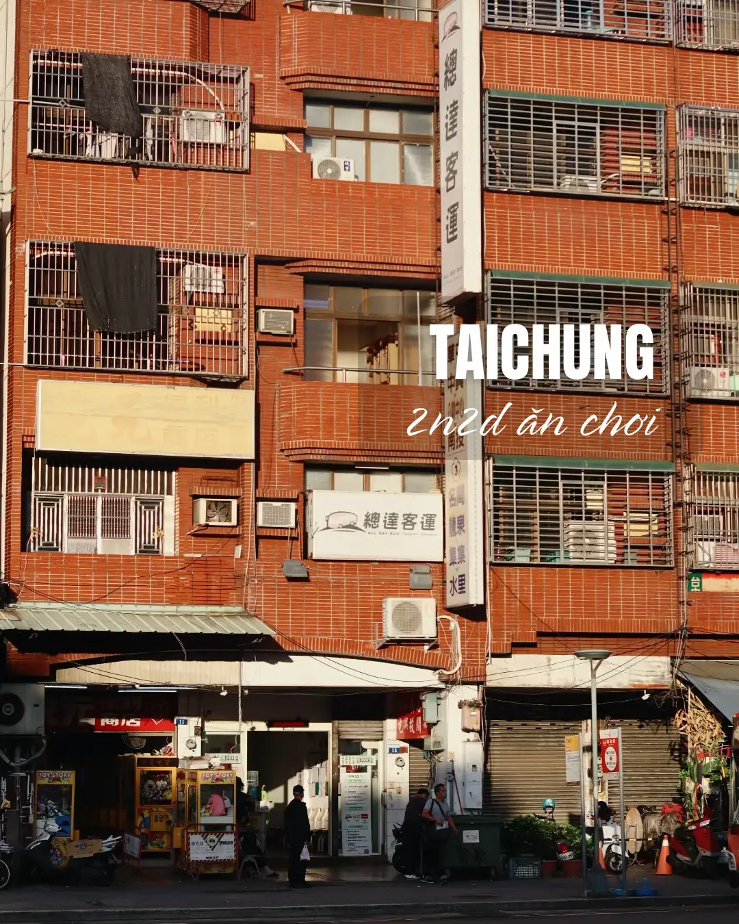 Sáng đi tìm mỏi chân mới thấy 1 vài hàng ăn sáng, 9,10 giờ tối quán xá đã rục rịch đóng cửa, ... Thế nhưng Taichung vẫn là một thành phố đáng đến, bởi sự bình yên, thời tiết dễ chịu. Dự định ban đầu, đây chỉ là 