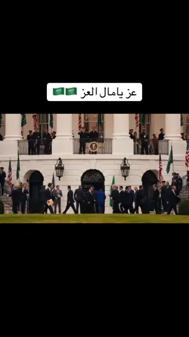 #السعودية #ولي_العهد #امريكا #ترامب 