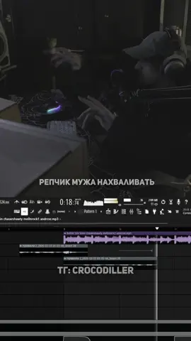 может быть дропну #flstudio #запись 