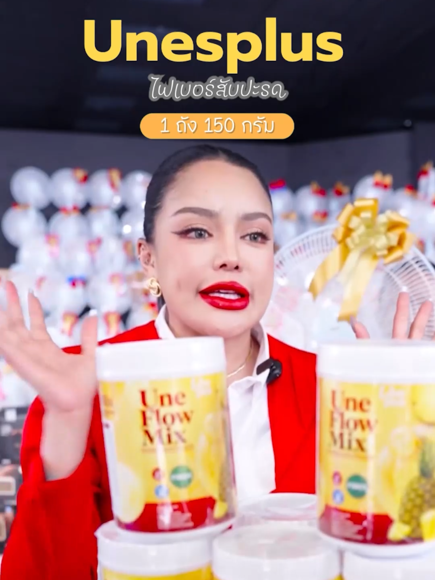 Unesplus ไฟเบอร์สับปะรด #พิมรี่พายขายทุกอย่าง