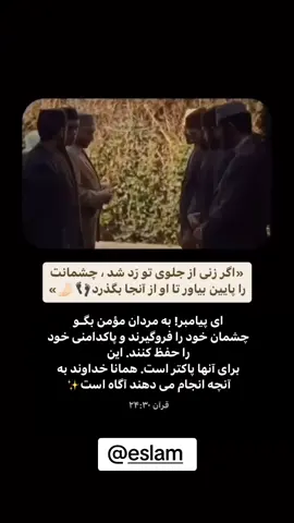 👀👀❌❌👀👀 🤲📿🤲 #اللهم_صلي_على_نبينا_محمد #مسلمان #کلیپ #اسلام #foryourpage 