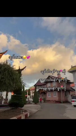 ဖူး🙂‍↕️💐#fyppppppppppppppppppppppp #phoo #fyppppppppppppppppppppppp #views #views 