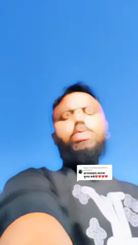 Replying to @mahmudamahrin অনেকদিন পর গাইলাম #furyou #foryoupage❤️❤️ #foryoupage #ভাইরালগজল 