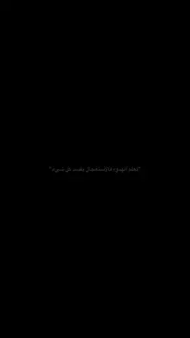 #CapCut #عباراتكم💔💔؟ #عبارات #عباراتكم_الفخمه📿📌 #اكسبلور 